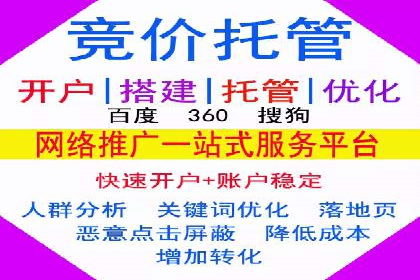 信息流代运营案例：短视频平台内容运营